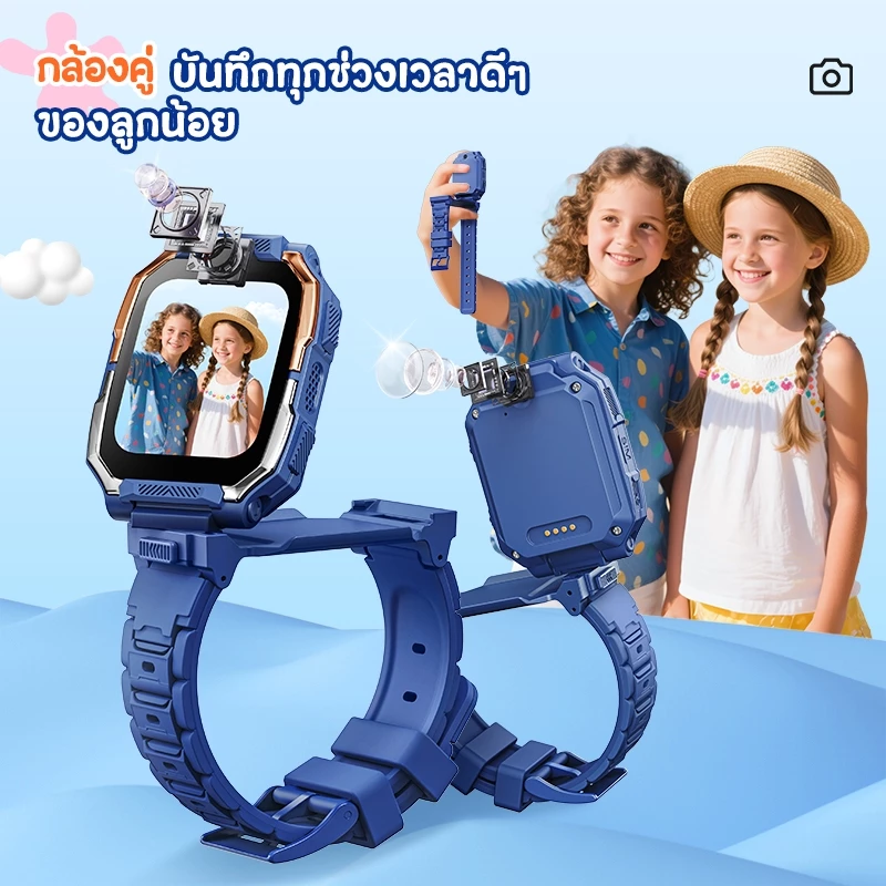 Kiumo สมาร์ทวอทช์เด็ก smartwatch  ภาษาไทย นาฬิกาโทรศัพท์เด็ก นาฬิกามัลติฟังก์ชั่น หมุนได้กันน้ำตำแหน่ง ของเล่นเด็ก ของขวัญสำหรับเด็ก นาฬิกาเด็ก นาฬิกาสมาร์ทวอทช์สำหรับนักเรียน ประกัน2ปี ของขวัญสำหรับเด็ก ของขวัญวันปัจฉิม ของเล่นเสริมพัฒนาการ thumbnail 3