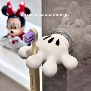 [พื้นที่จัดเก็บ] ชั้นวางแปรงสีฟันติดผนังลายการ์ตูนน่ารักแบบเ…