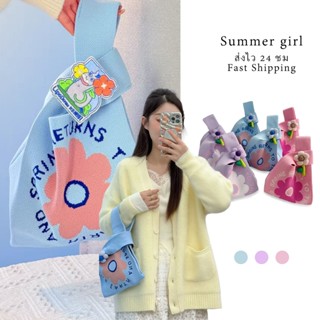 🌸ส่งไว 24 ชม🌸กระเป๋าผ้าถัก ลายดอกไม้ สไตล์น่ารัก แฟชั่น กระเ…