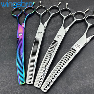 Wingbro 7.0 นิ้ว Professional Dog Grooming Shears กรรไกรโค้ง…