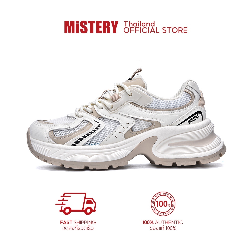 MISTERY รองเท้าคุณพ่อเพิ่มความสูง รองเท้าผ้าใบ ระบายอากาศ พื้นหนา ตาข่าย กากี (MIS-1555)