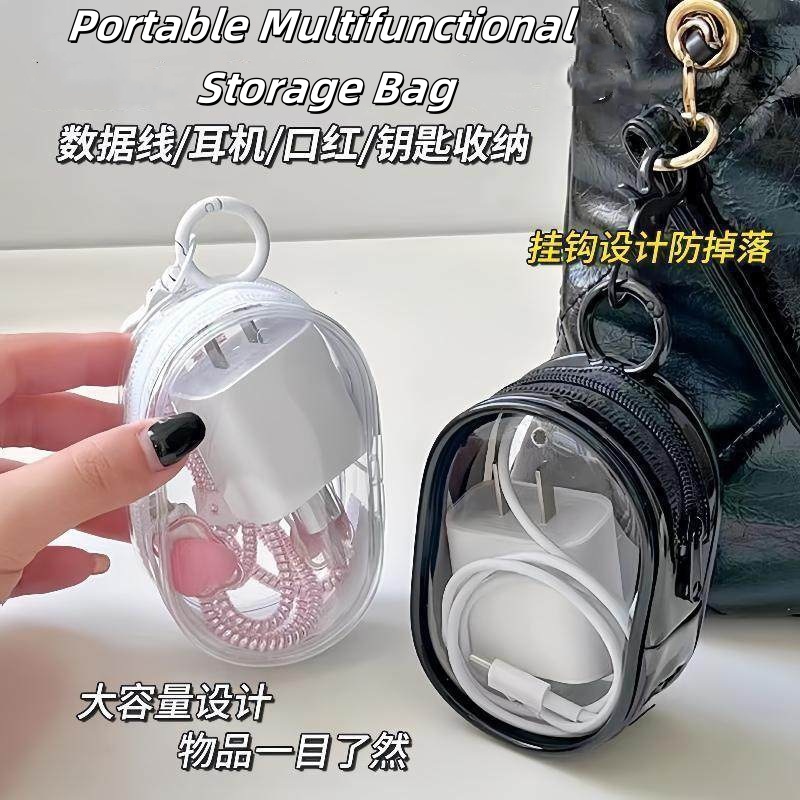กระเป๋าเก็บสายเคเบิลข้อมูลมัลติฟังก์ชั่นแบบพกพาโปร่งใส มินิ ตุ๊กตากันฝุ่นแสดงหูฟังกระเป๋าเก็บลิปสติก