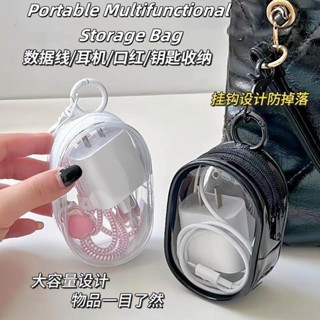 กระเป๋าเก็บสายเคเบิลข้อมูลมัลติฟังก์ชั่นแบบพกพาโปร่งใส มินิ …