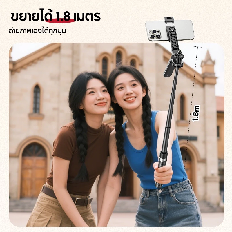 MODOFO ไม้เซลฟี่ขาตั้งกล้อง Selfie Stick รีโมทบลูทูธ ไฟ LED 180CM thumbnail 7