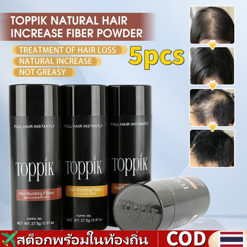 5pcs ผงไฟเบอร์เพิ่มผมหนา Toppik Hair Fibers Powder กันน้ําเหงื่อหนาผม Building Fiber ผมร่วงสีขาวคอนซีลเลอร์ผมบาง Hair Care Growth เครื่องมือสําหรับชายหญิง