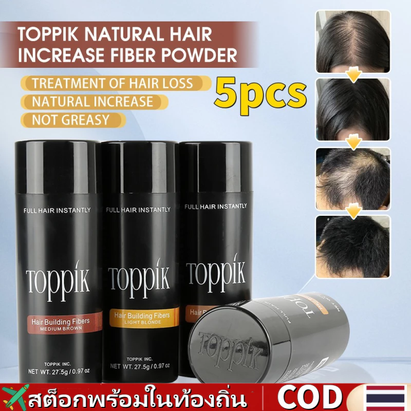 5pcs ผงไฟเบอร์เพิ่มผมหนา Toppik Hair Fibers Powder กันน้ําเหงื่อหนาผม Building Fiber ผมร่วงสีขาวคอนซีลเลอร์บาง Hair Care Growth เครื่องมือสําหรับชายหญิง