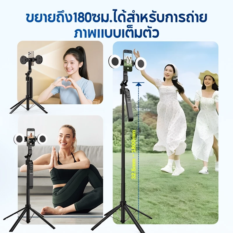 MODOFO ไม้เซลฟี่AI ขาตั้งกล้องมือถือ gimbal selfie stick 3-in-1 มีไฟ LED เติมแสง หมุน360° รีโมทบลูทูธ ถ่ายไลฟ์ วิดีโอ thumbnail 7