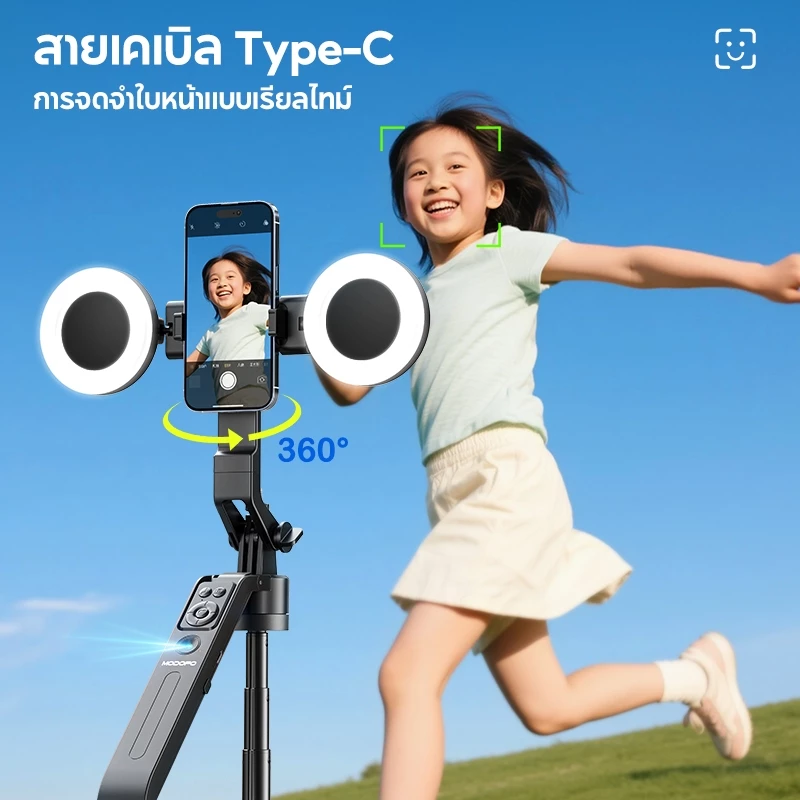 MODOFO ไม้เซลฟี่AI ขาตั้งกล้องมือถือ gimbal selfie stick 3-in-1 มีไฟ LED เติมแสง หมุน360° รีโมทบลูทูธ ถ่ายไลฟ์ วิดีโอ thumbnail 4