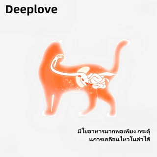 (ส่งเร็วจากไทย)Deeplove ขนมแมว ทรงบาร์ ลดขนร่วง ช่วยกําจัดขนในคอ และลําไส้ กําจัดขน