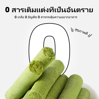 (ส่งเร็วจากไทย)Deeplove ขนมแมว ทรงบาร์ ลดขนร่วง ช่วยกําจัดขนในคอ และลําไส้ กําจัดขน