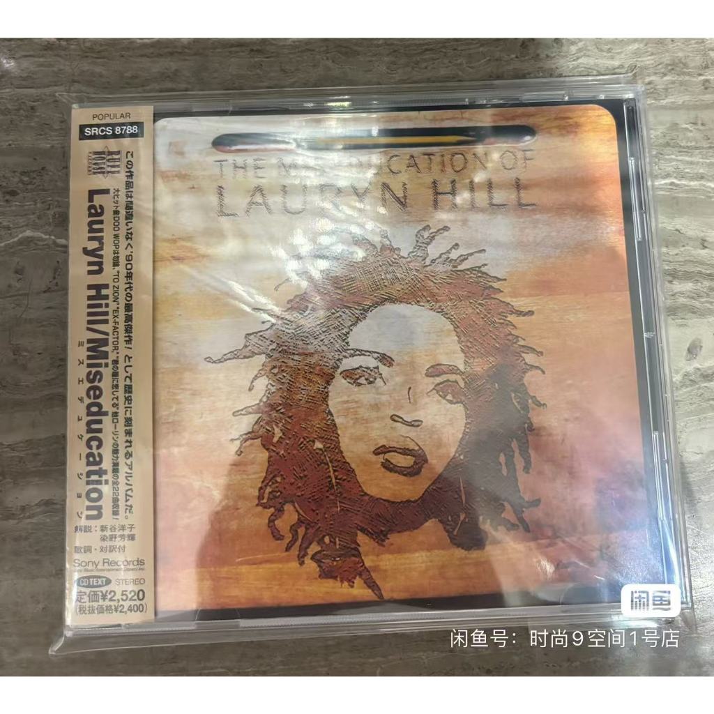 Lauryn Hill- - - - Mseducation Of Lauryn Hill ซีล แผ่นเสียง 9 วัน .