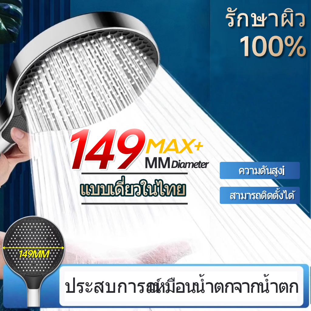 ทีเอสตอง #086-ก หัวฝักบัวแรงดันสูงพร้อมหัวฉีด อัดแน่นไปด้วย สามชุดการออกแบบแผงขนาดใหญ่เหมาะสําหรับระบบฝักบัวห้องน้ํา