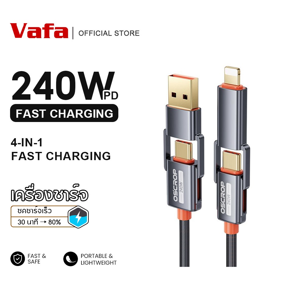 4 in 1 สายชาร์จเร็ว, 240W Type-C ชาร์จเร็วสุด , 480Mbps การส่งข้อมูล , สายเคเบิลข้อมูลโลหะผสมสังกะสี