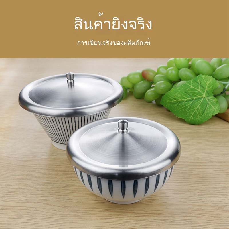 🔥ส่งจากกรุงเทพท้องถิ่น 🚚ฝาชามสแตนเลสขนาดเล็ก,ฝาครอบกลมขนาดเล็ก,ฝาครอบกันฝุ่น,ฝาครอบชามปรุงรสอาหารฝาครอบสแตนเลส
