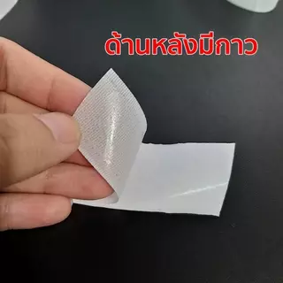 ตีนตุ๊กแก ด้านหนาม+ด้านขน กาวเหนียวแน่น ไม่หลุดง่าย สำหรับม่านติดตีนตุ๊กแกที่ต้องการย้ายตำแหน่งการติดตั้ง หรือเปลี่ยนตีนตุ๊กแกที่สึกหรอ