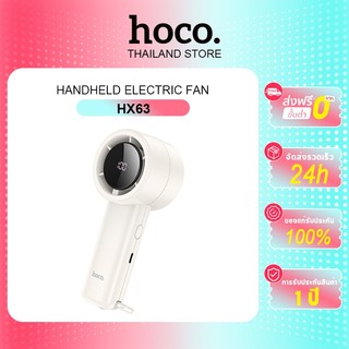 hoco. HX63 พัดลมพกพาขนาดเล็ก พัดลมมือถือความเร็วสูงพิเศษ พัดลมแสดงผล LED ความเร็วสูงความเร็วสูง