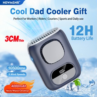 NEWMSNR 2026ใหม่ความเร็วสูงเอว-แขวนพัดลมอุปกรณ์เสริมแฟชั่นยู…