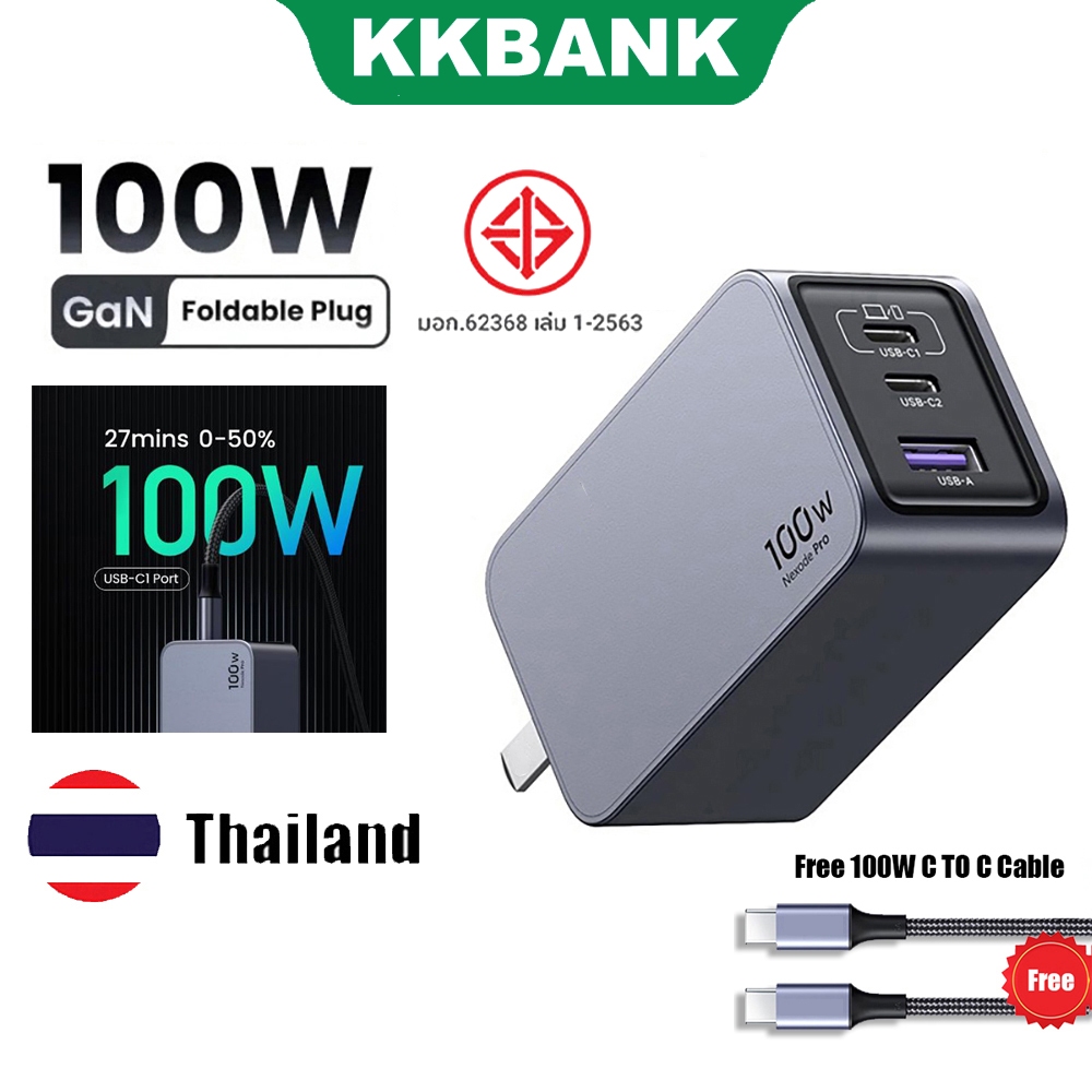KKBANK By UG Nexode Pro 100W GaN USB C Charger 3-Port Fast Wall Charger Travel Charger