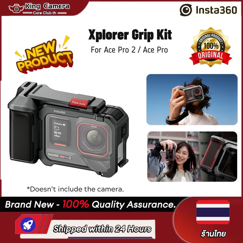 【NEW-ร้านไทย】Original Insta360 Ace Pro/Ace Pro 2 Xplorer Grip Kit อุปกรณ์เสริมเดิม ประกันศูนย์ไทย 1 ปี