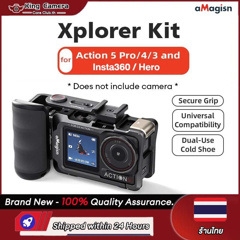 【ร้านไทย】amagisn Xplorer Grip Kit   (Only Xplorer Grip）Vlog Mount Combo ผู้ถือกรงกรอบสําหรับ Insta36