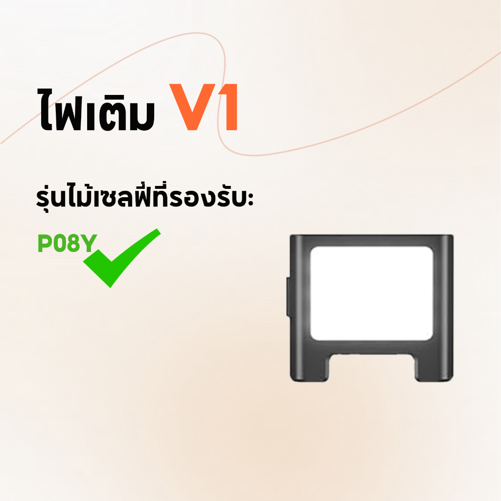 ISKEY เซลฟี่เติมแสงเติมแสงแสงสว่างใสรองรับหลายรุ่น R1 R1SL Z6 R18 R16 P08Y P15
