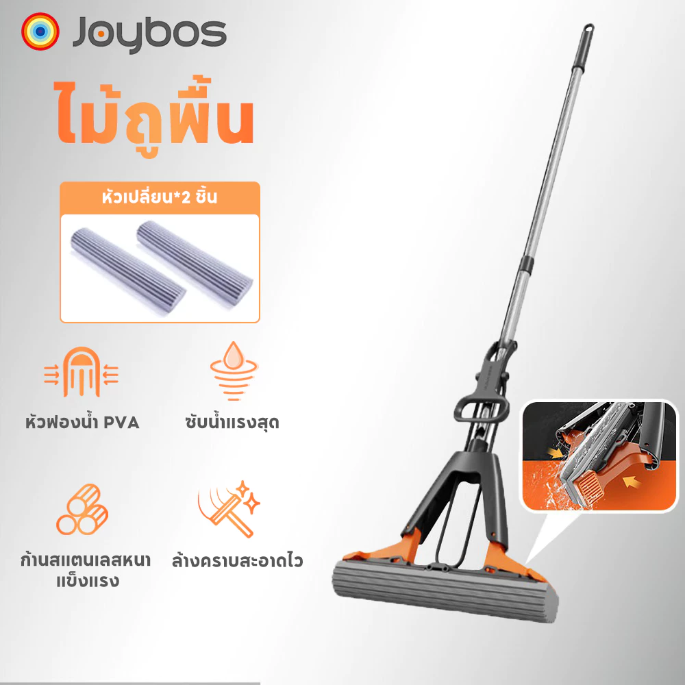 Joybos ไม้ถูฟองน้ํา PVA 28 ซม. แฮนด์ฟรี บีบแห้ง ไม้ถูพื้นทําความสะอาดพื้น ไม้พื้นเปียกและแห้ง ดูดซับน้ําที่มีประสิทธิภาพ สองเท่า สี่ด้าน บีบฟองน้ํา ถู
