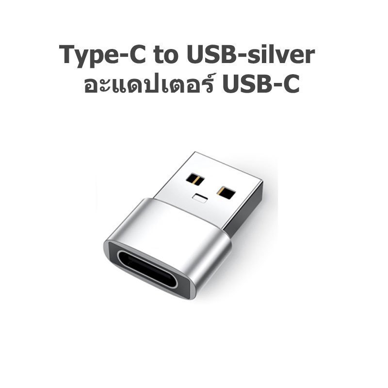 หัวแปลง USB 3.0 otg sd card I&P/Micro/Type-c/usb ตัวแปลง รับประกัน 1 ปี - รูปที่ 3