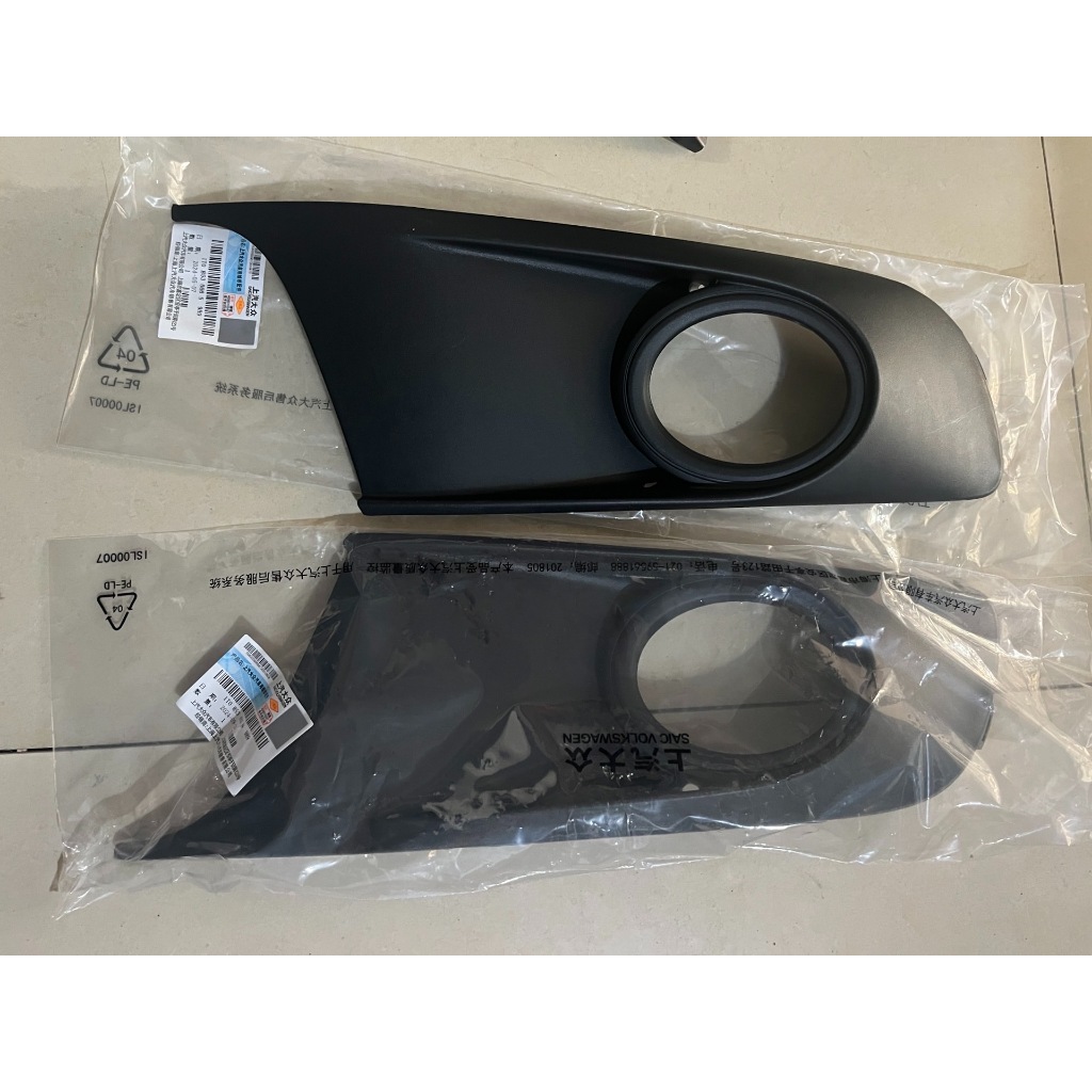 ใหม่ VOLKSWAGEN TOURAN 1T FRONT RIGHT&LEFT FOG LIGHT GRILLE 1T0853666เอส 1ที0853665N ต้นฉบับ