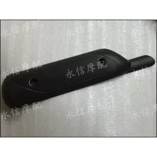 เหมาะสําหรับ Honda DIO AF54 AF55 AF56 ท่อไอเสีย Anti-Scald ฝาครอบ AF57 AF58 AF61 AF62 AF67 AF68 Z4 ฝ