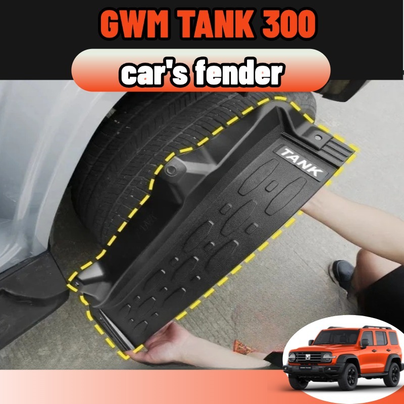 GWM Tank 300 ບັງໂคลນກັນໂคลນກັບລໍ້ ແບບຄລິບລັອກ ບໍ່ຕ້ອງເຈາະລົດ (ຊິ້ນສ່ວນແຕ່ງ ABS)