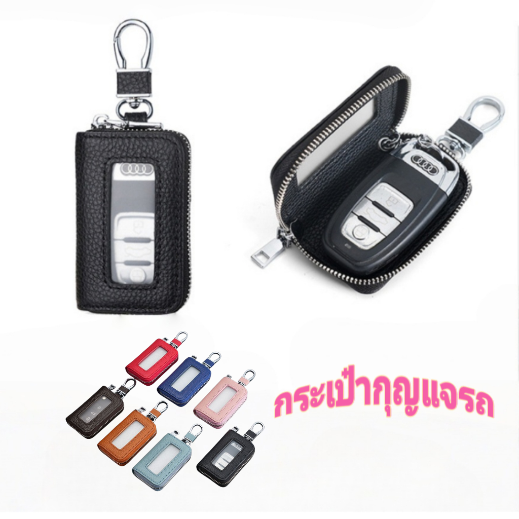 เคสกุญแจรีโมทรถยนต์ หนัง PU แบบสากล สําหรับรถจักรยานยนต์ไฟฟ้า