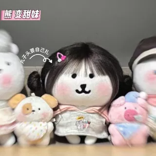 วิกผมและหมวกผ้าฝ้าย สำหรับตุ๊กตาขนาด 10 ซม. และ 13 ซม. เป็นอุปกรณ์เสริมแต่งกาย เหมาะเป็นของขวัญ