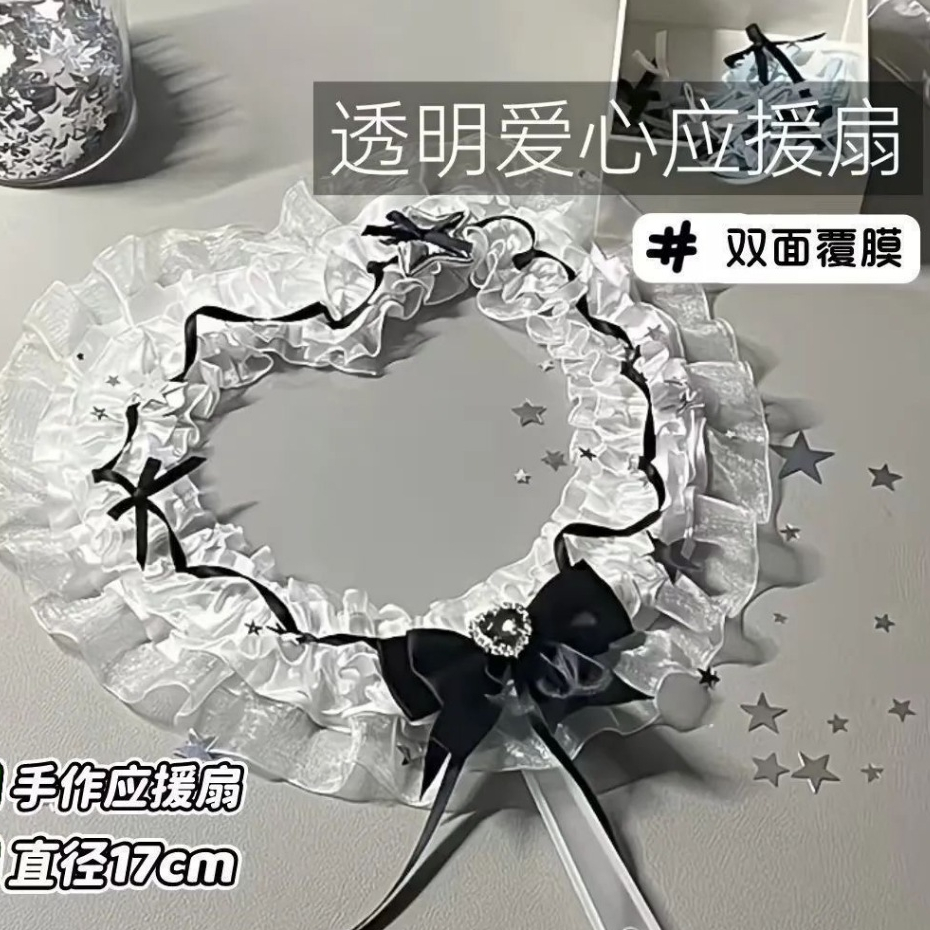 17เซนติเมตรที่ว่างเปล่าหัวใจรักพัดลมฟิล์มสองด้าน ทําเอง สนับสนุนพัดลมดาวไล่วัสดุอุปกรณ์เสริม