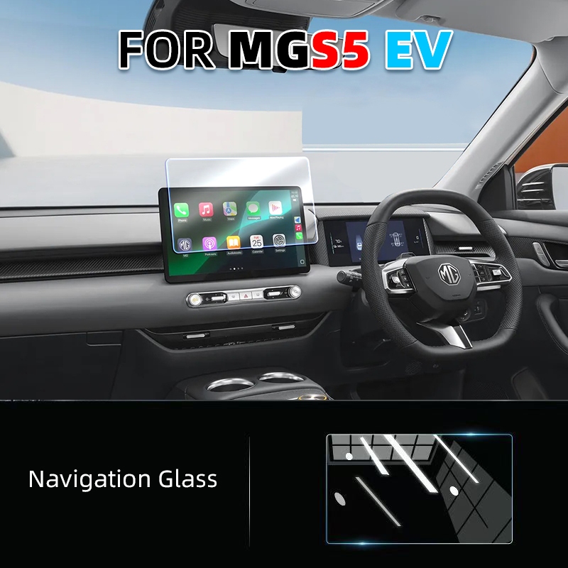 สําหรับ MG S5 ev plus D+/X+/V + Head Unit หน้าจอ Infotainment กระจกนิรภัย Protector ราคา ถูกที่สุด ดีลบีเคเค รูปภาพหลัก