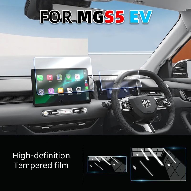 [ป้องกันระเบิด] ฟิล์มกระจก MG S5EV ฟิล์มป้องกันหน้าจอ GPS+แผงหน้าปัด กันรอยขีดข่วน+รอยนิ้วมือ แข็งแร