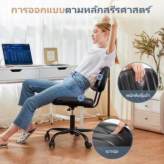 IDLEWAY เก้าอี้แต่งตัว เก้าอี้สำนักงาน 2193 เก้าอี้เรียน วัสดุ PU กันน้ำ กันสิ่งสกปรก