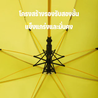 ร่มอัตโนมัติด้ามยาว บังแดด กันแสงยูวี ขนาดใหญ่สองชั้นสำหรับ2-3 คน ร่มกันฝน ด้ามยาว ลายพราง สีดำ ขอบแข็งแรง