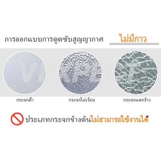 สติ๊กเกอร์ติดกระจกเพื่อความเป็นส่วนตัว ไม่ต้องใช้กาว