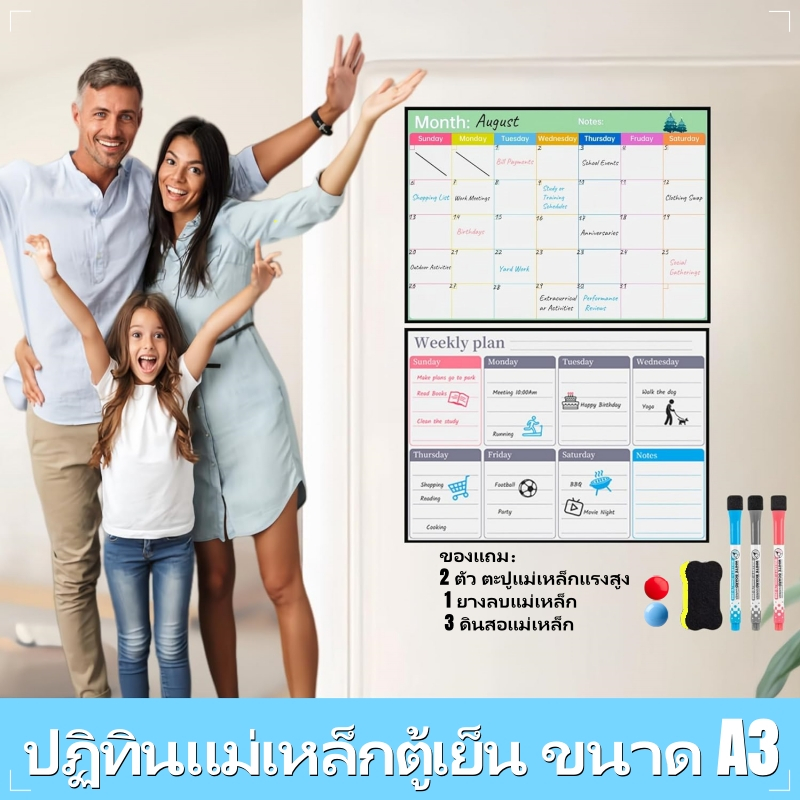 A3 กระดานไวท์บอร์ดปฏิทินแม่เหล็กสําหรับตู้เย็น-วางแผนรายสัปดาห์/รายเดือนที่มี3เครื่องหมาย+ยางลบและแม่เหล็ก2ชิ้น | ที่เก็บครอบครัว กระดานกดกระสุนตู้เย็น