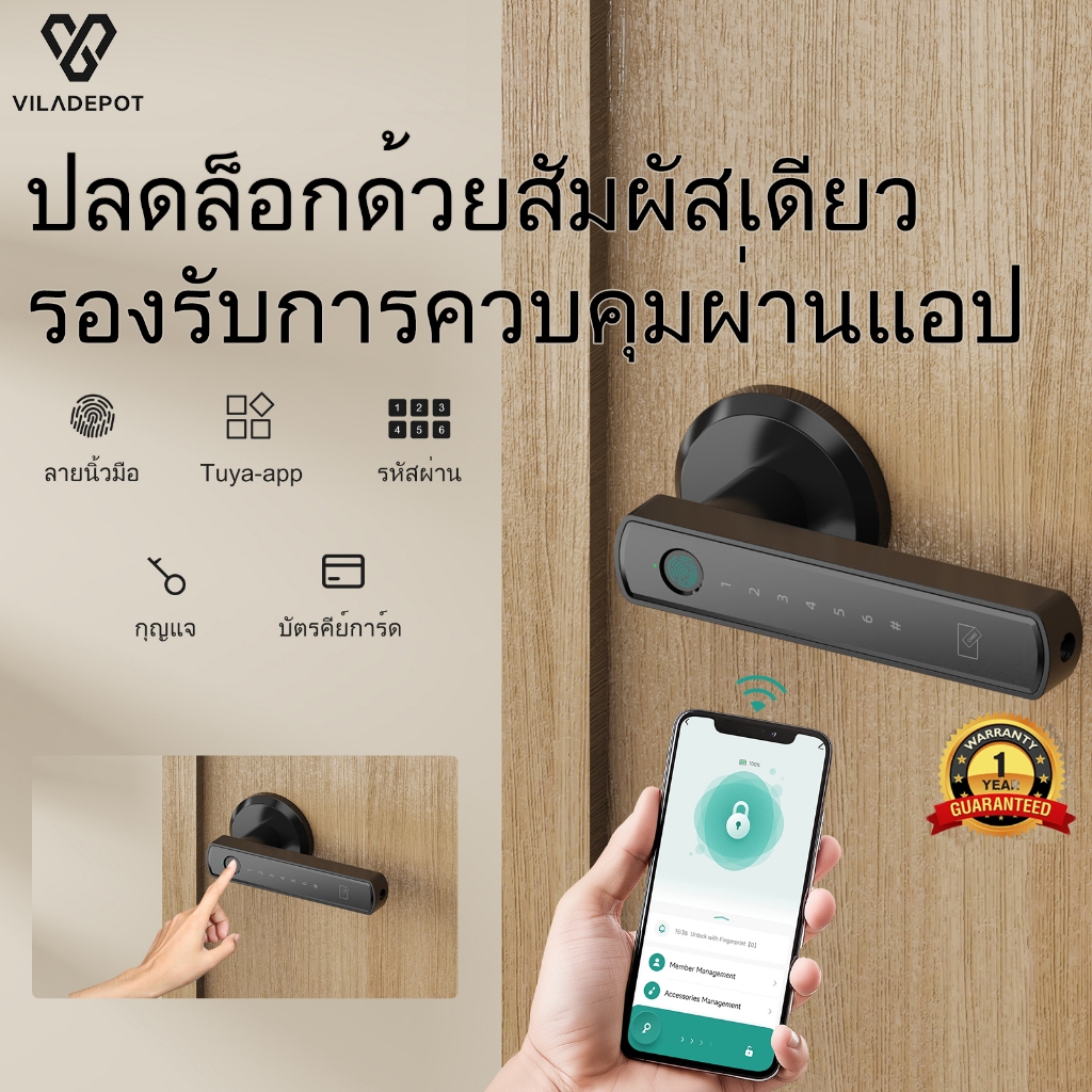 2026 ประตูล็อคอัจฉริยะในร่มสีดํา ลายนิ้วมือ Keyless | การควบคุม แอปบลูทูธ รหัสผ่าน การ์ด IC และคีย์ | ล็อคอัตโนมัติ รักษาความปลอดภัย สําหรับบ้าน & สํานักงาน