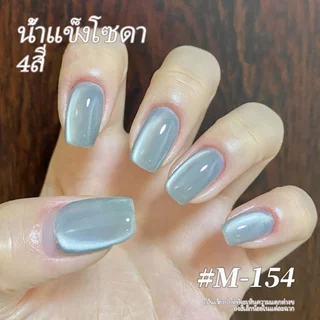 ชุดน้ำยาทาเล็บ 4 สีตาแมวสีน้ำเงินยอดนิยมใหม่ ผงแม่เหล็กความหนาแน่นสูง เหมาะสำหรับร้านทำเล็บ