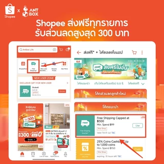 ANTBOX [พร้อมส่ง !!] กล่องใส่รองเท้า-ตู้ใส่รองเท้า ติดตั้งง่าย พับเก็บได้ มีหลายช่องเก็บ ประตูแม่เหล็ก แข็งแรงทนทาน กันน้ำกันแดด