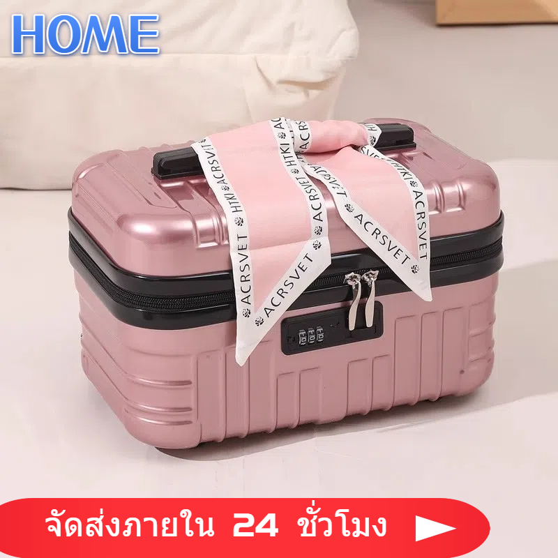 กระเป๋าเดินทาง 16 นิ้วกรณีเครื่องสําอางกระเป๋าเก็บแป้งขนาดเล็กกรณีขนาดเล็กมินิกระเป๋าสัมภาระ
