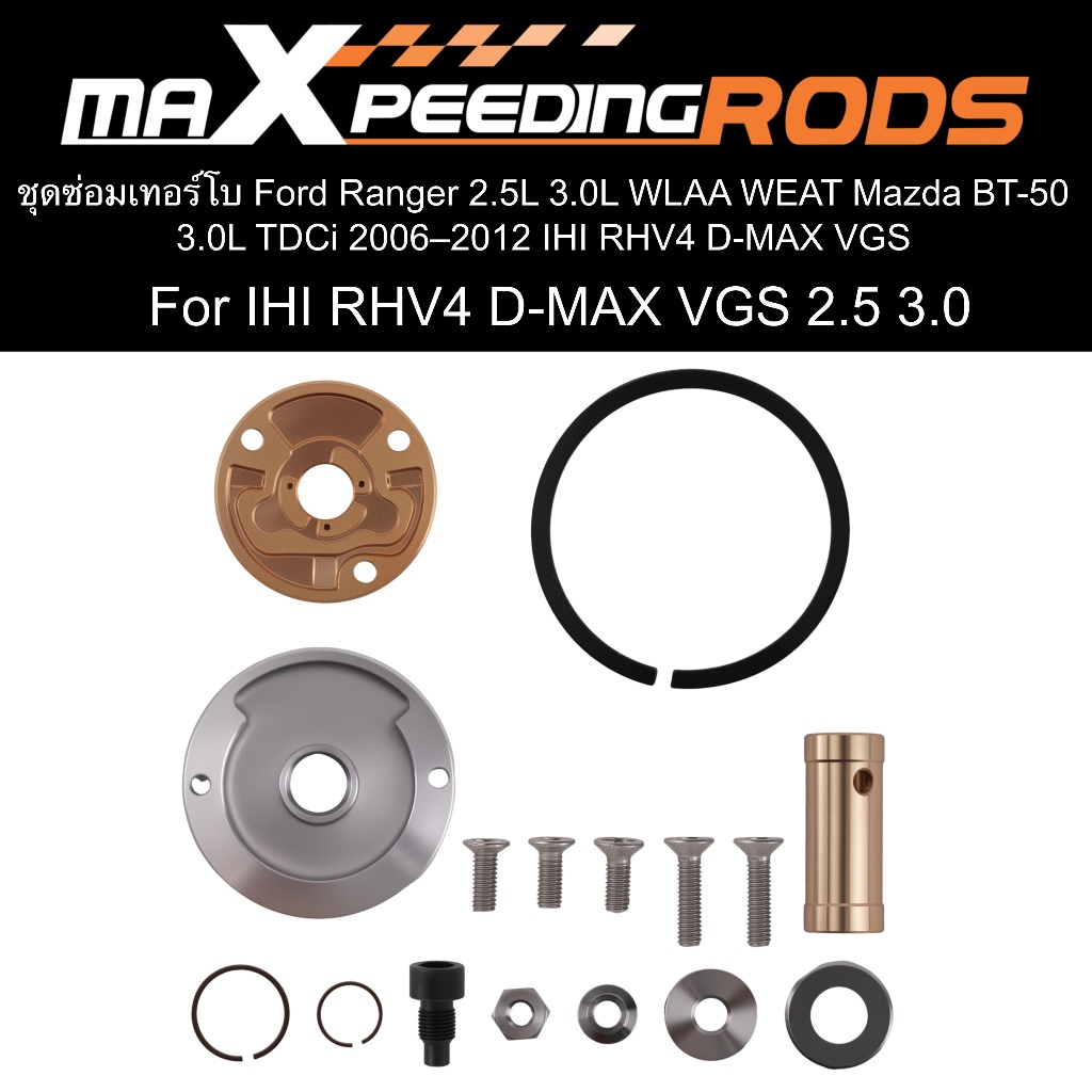 ชุดซ่อมเทอร์โบ Ford Ranger 2.5L 3.0L WLAA WEAT Mazda BT-50 3.0L TDCi 2006–2012 IHI RHV4 D-MAX VGS พร้อมรหัส VAD20011–VID20021