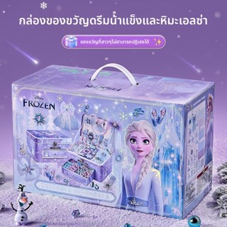 [แช่แข็ง] กล่องเครื่องประดับเจ้าหญิงเอลซ่า Disney Fairy Tale…