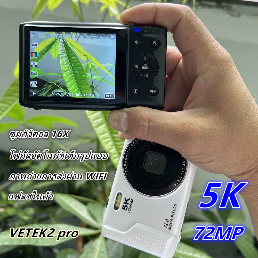 VETEK2 pro กล้องดิจิตอล  กล้อง  กล้อง compact zoom camera   5K  72MP 2.8 นิ้วหน้าจ