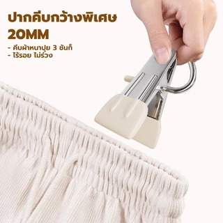 GREENIKA ปลีก/ส่ง 100อัน ที่หนีบผ้าสเตนเลส กันลื่น แบบพกพา สีสันสดใส คลิปเก็บเสื้อผ้า ประหยัดพื้นที่
