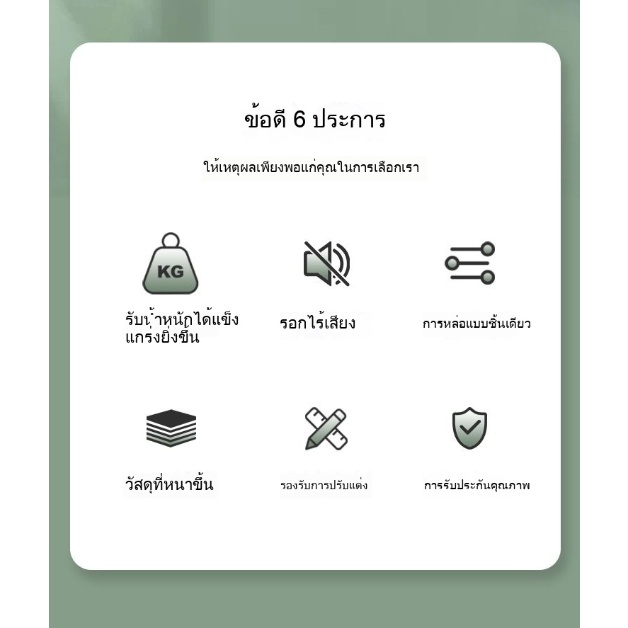 ราวม่าน รางผ้าม่าน ร