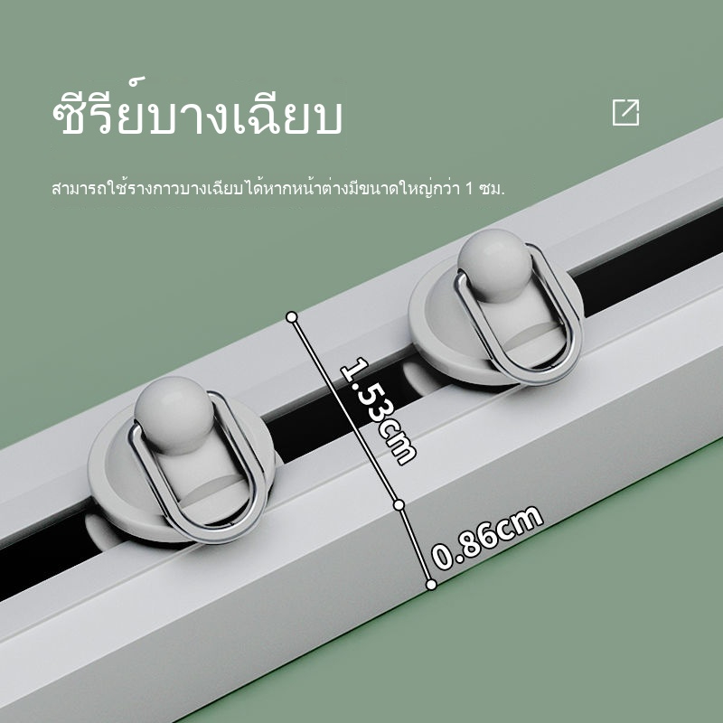 ราวม่าน รางผ้าม่าน ร