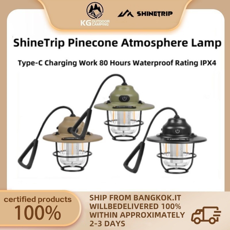 ShineTrip Camping 05 Series กลางแจ้ง IPX4 กันน้ํา Type-C ชาร์จ 80 ชั่วโมง帐篷灯
